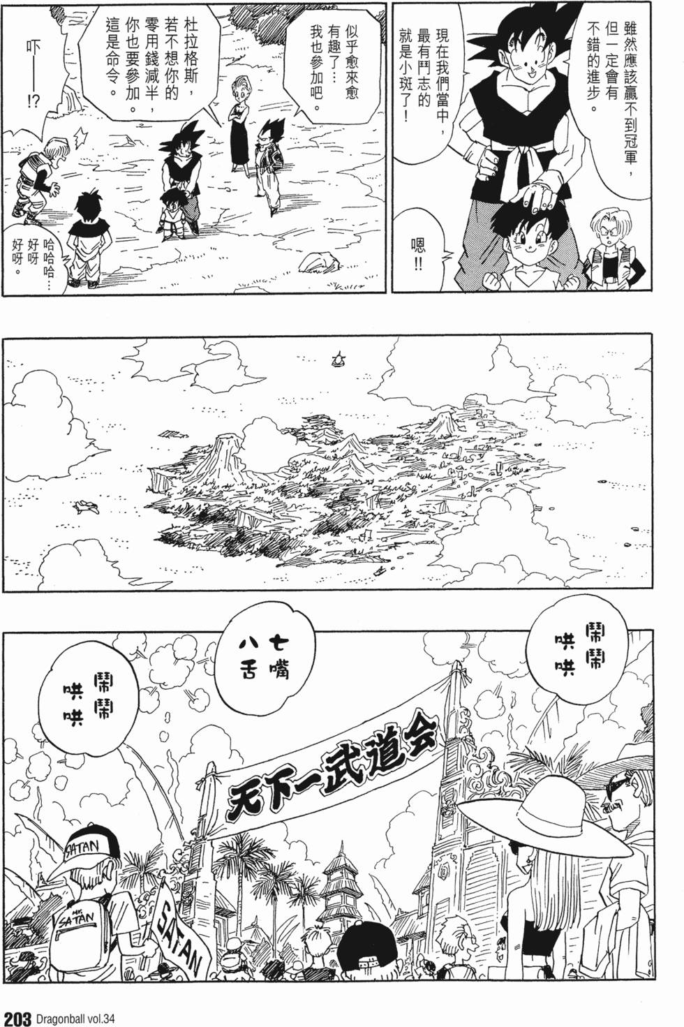 第207页