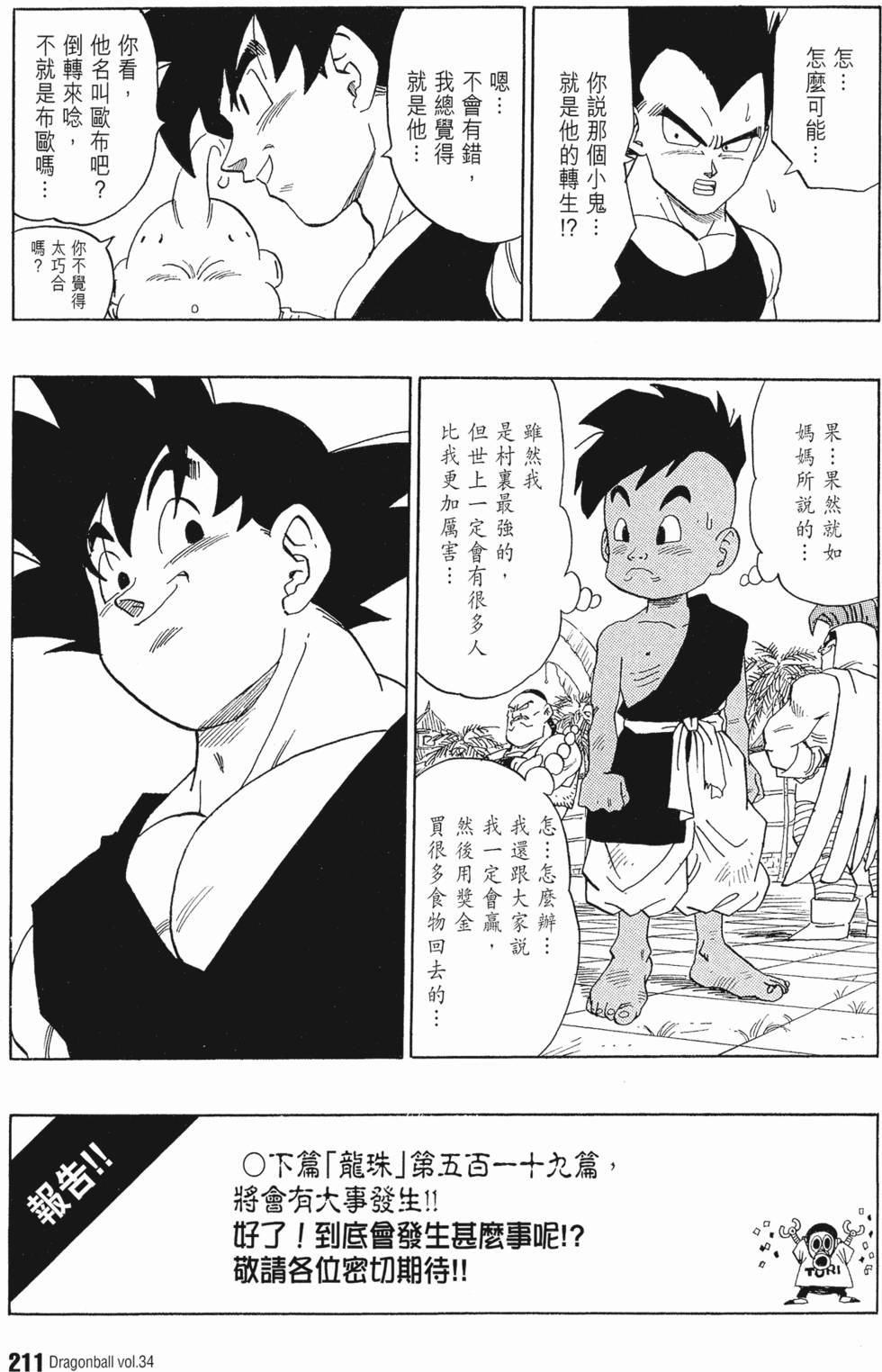 第215页