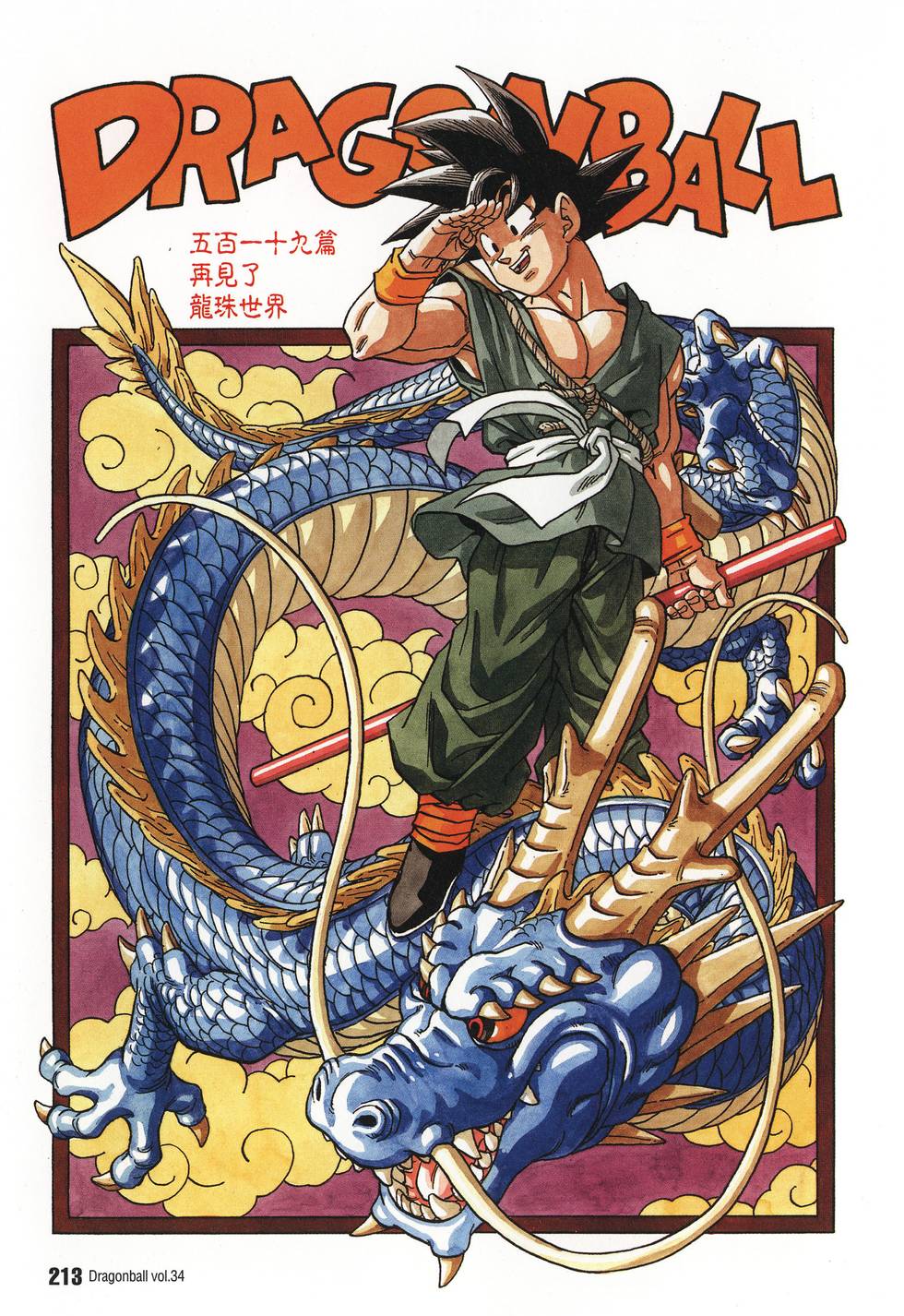 第217页