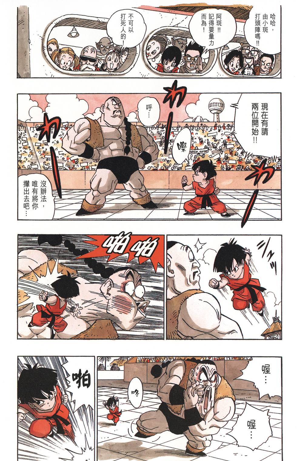 第222页