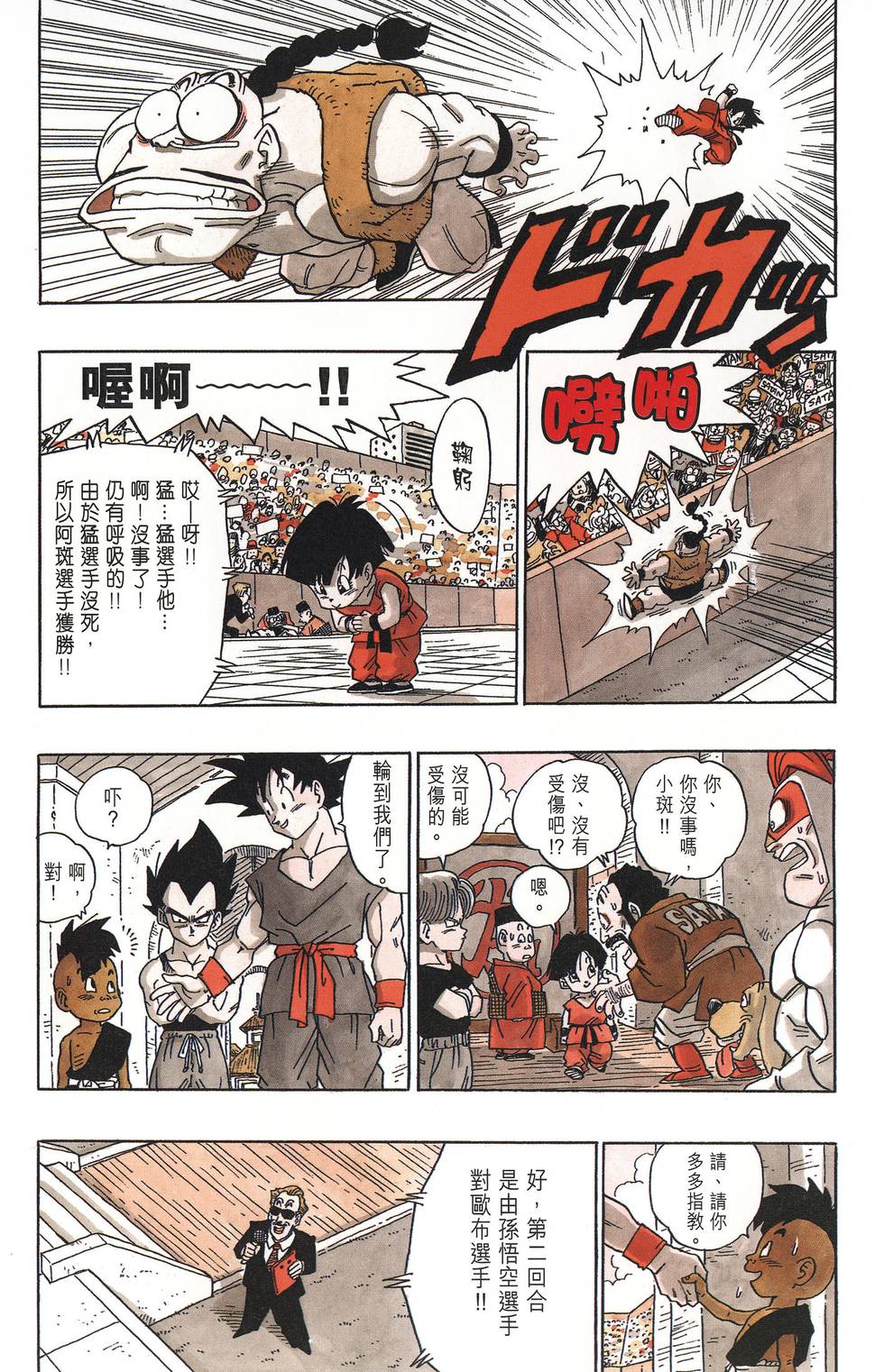 第223页