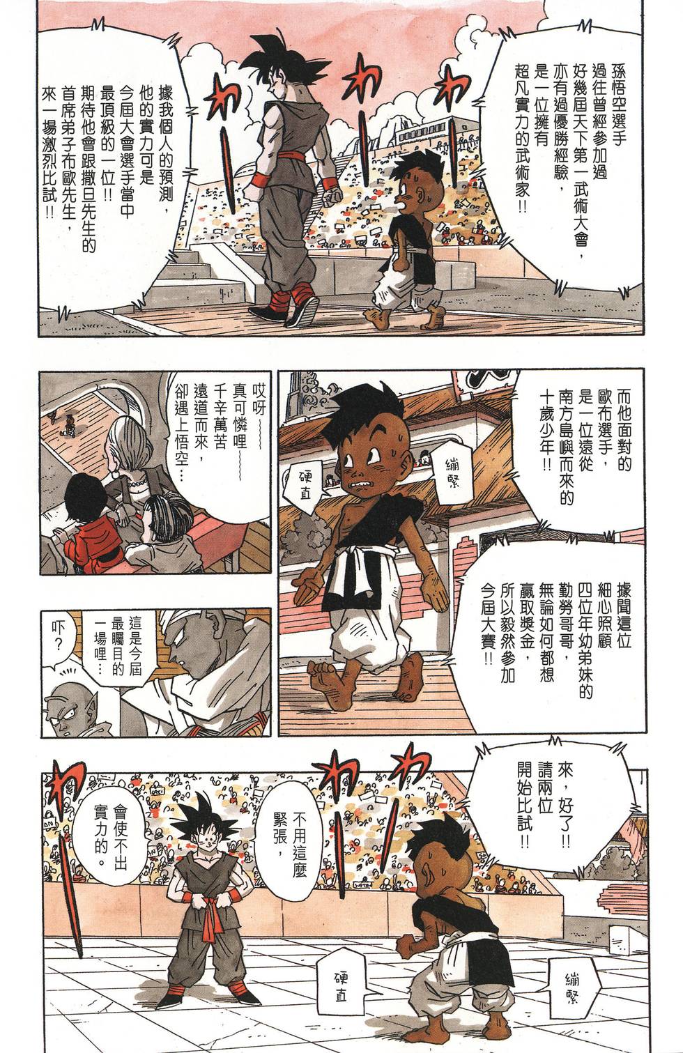 第224页