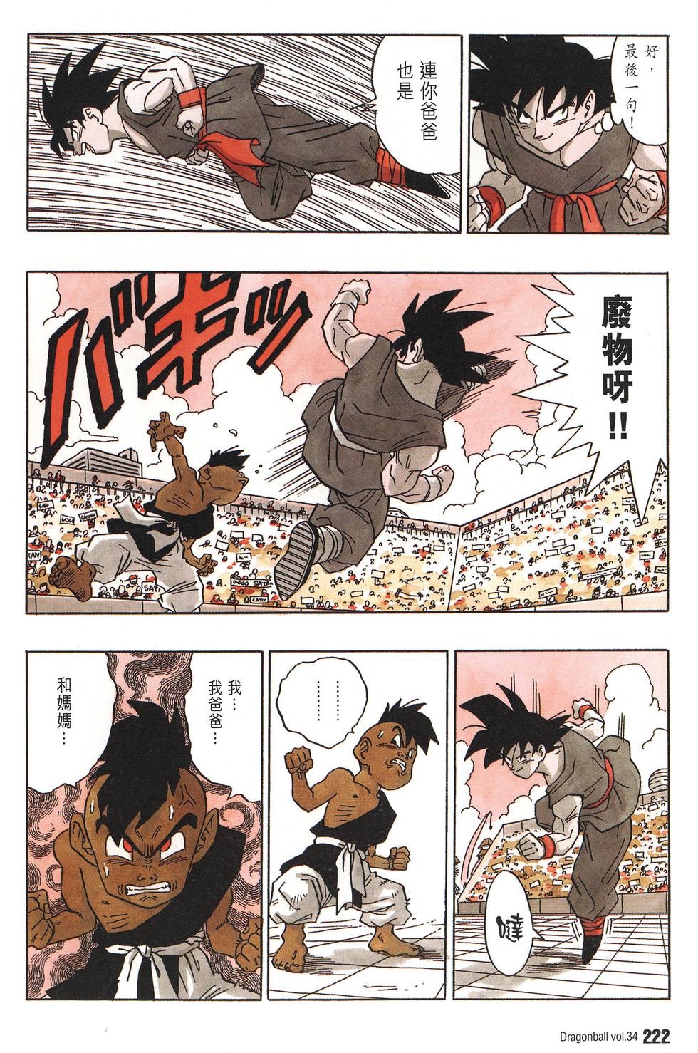 第226页