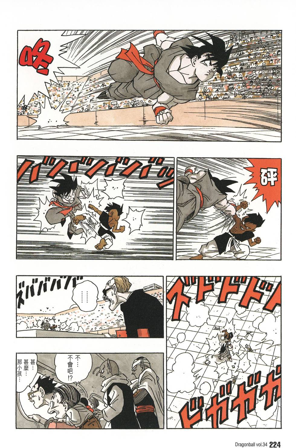 第228页
