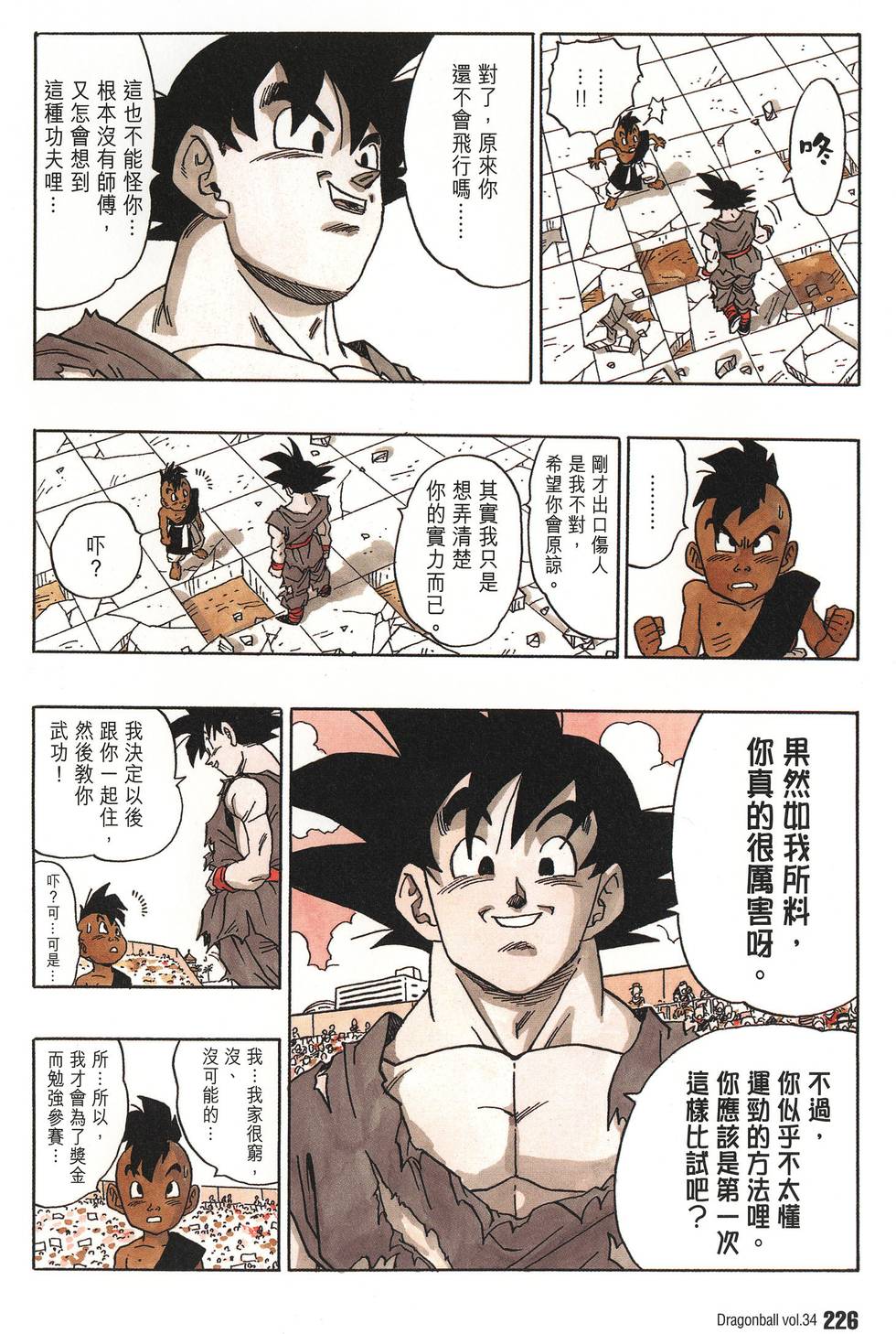 第230页