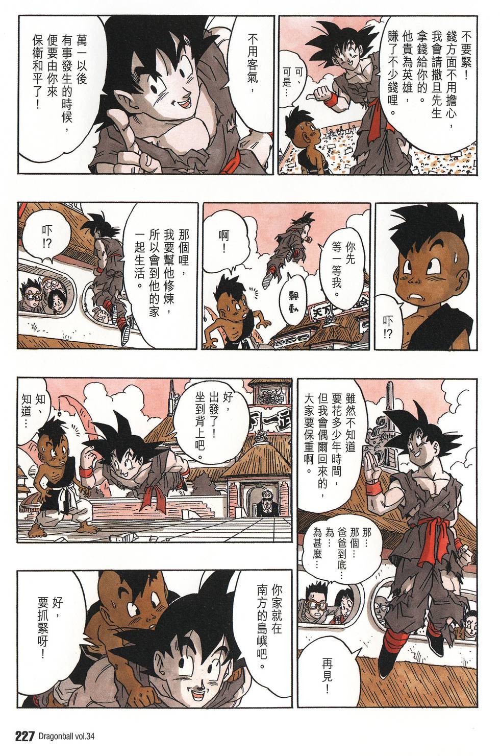 第231页