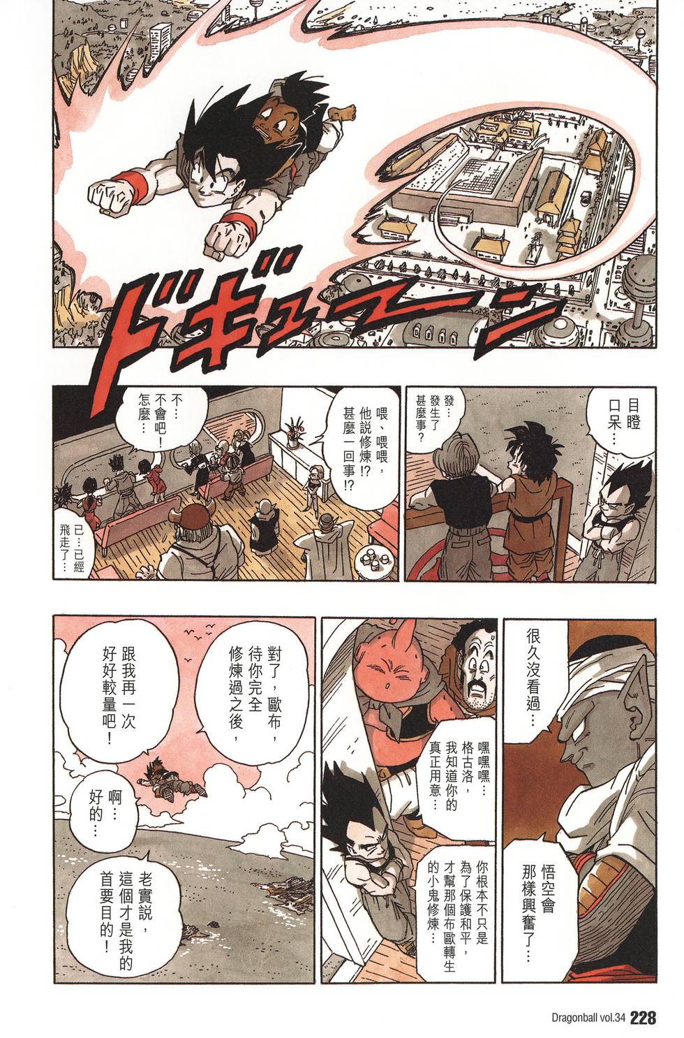 第232页