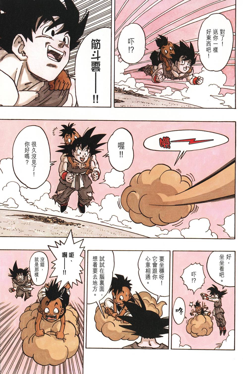 第233页