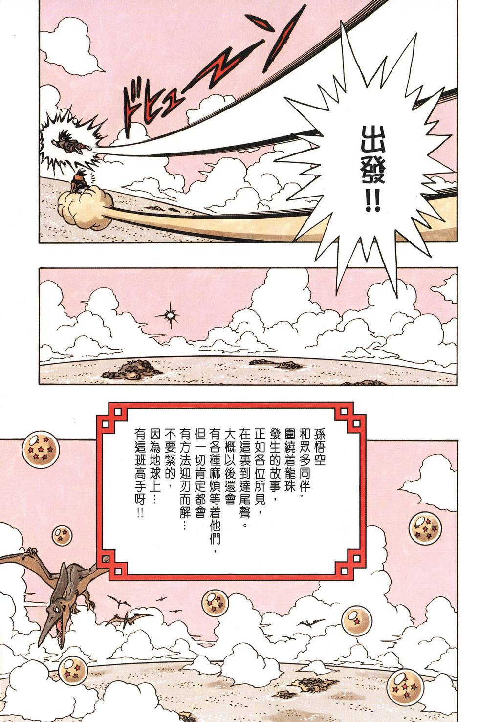 第235页