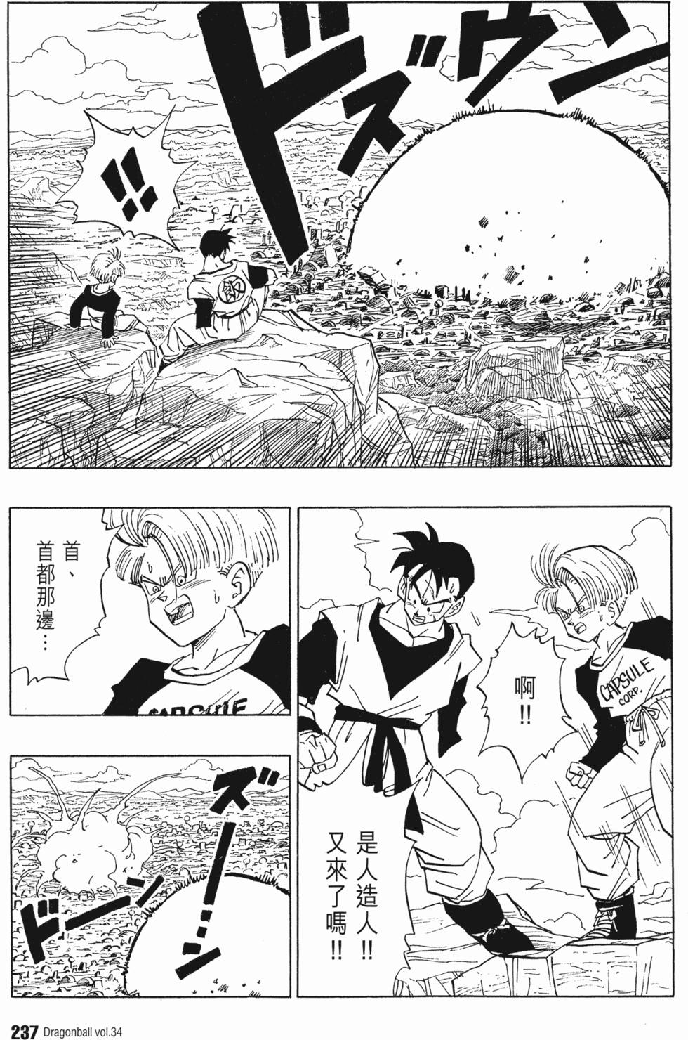 第241页