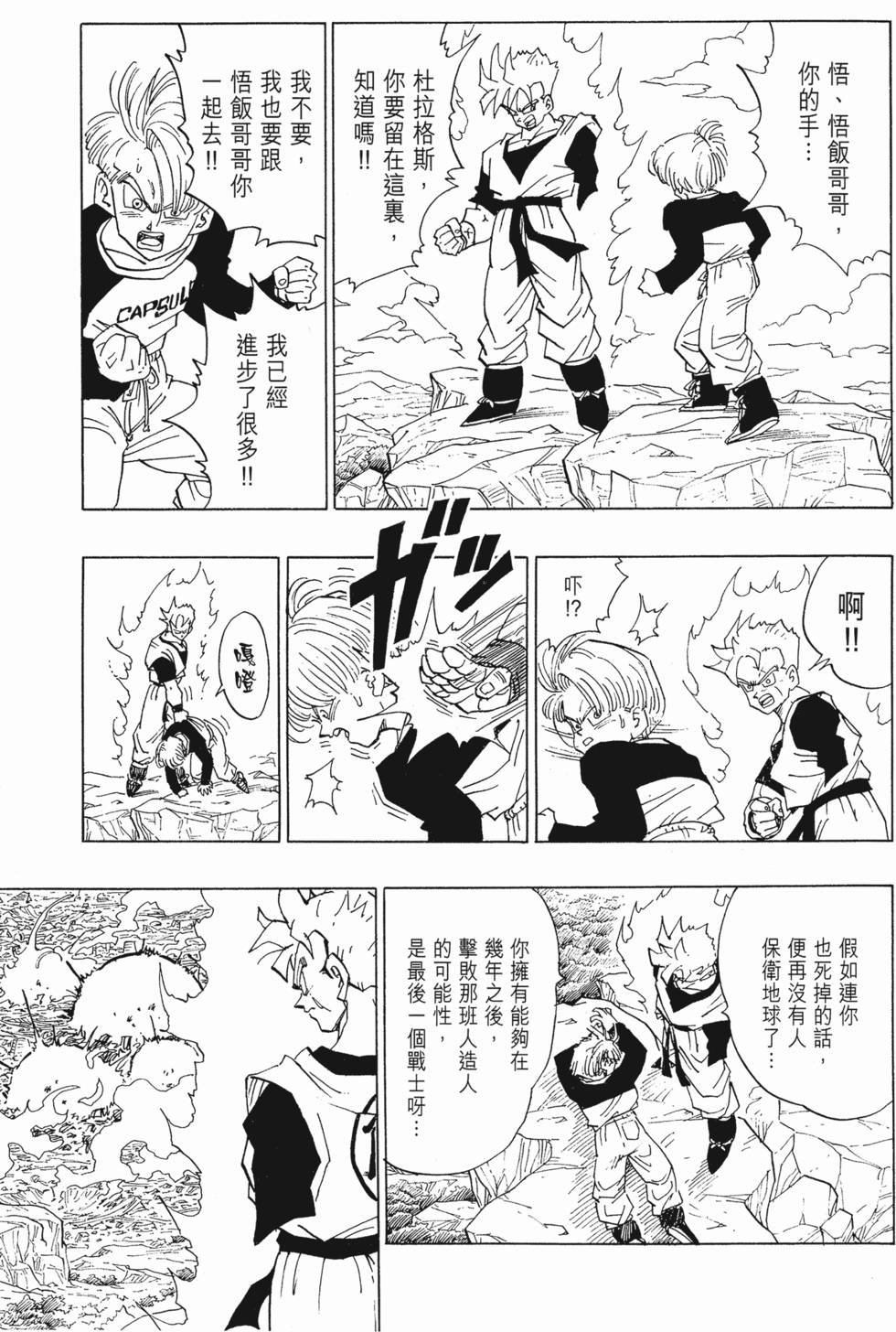 第243页