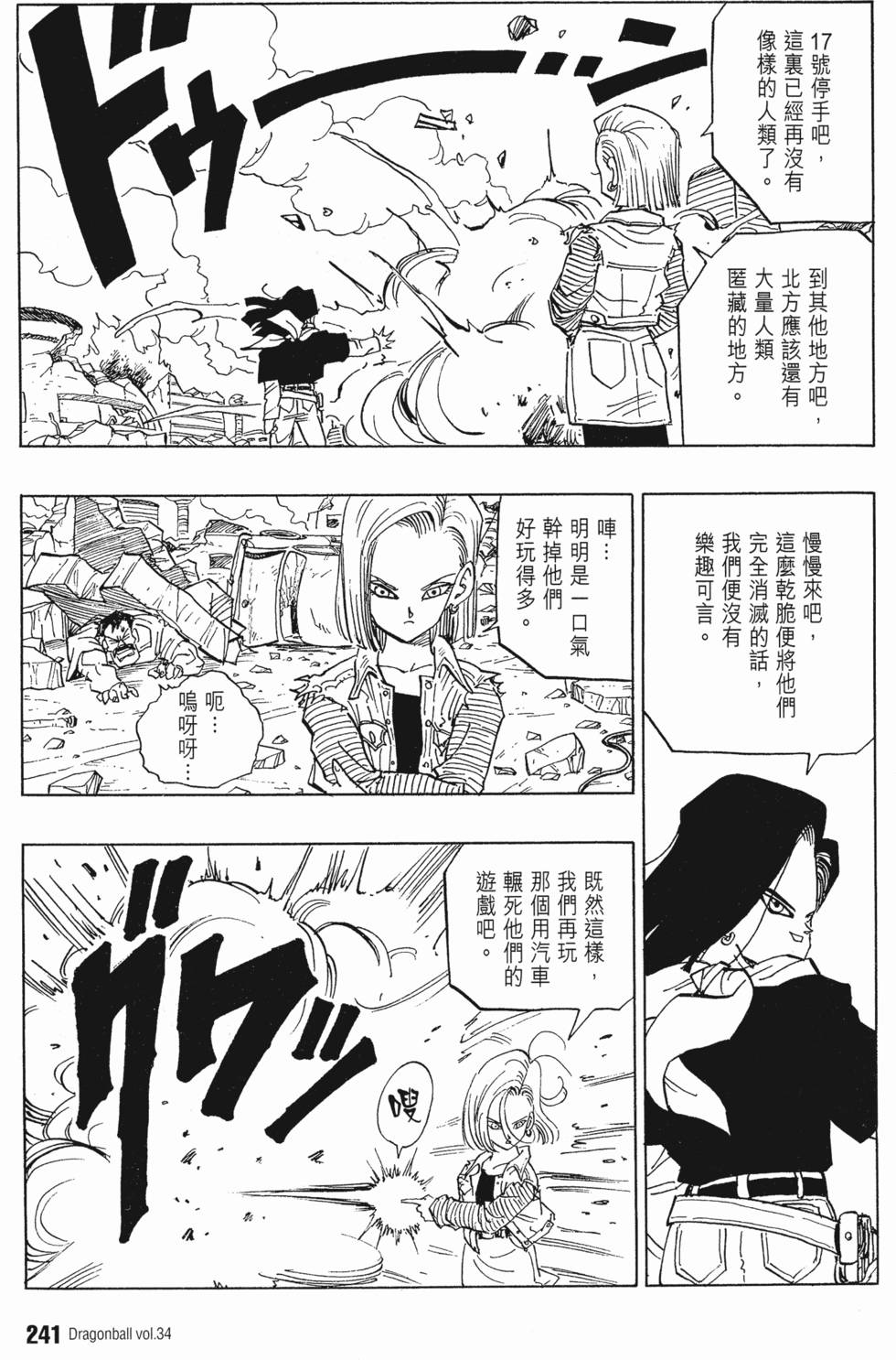 第245页