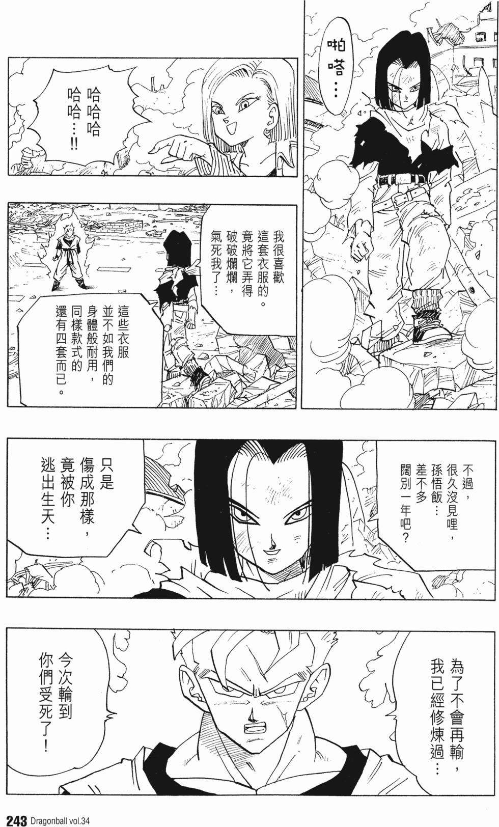 第247页
