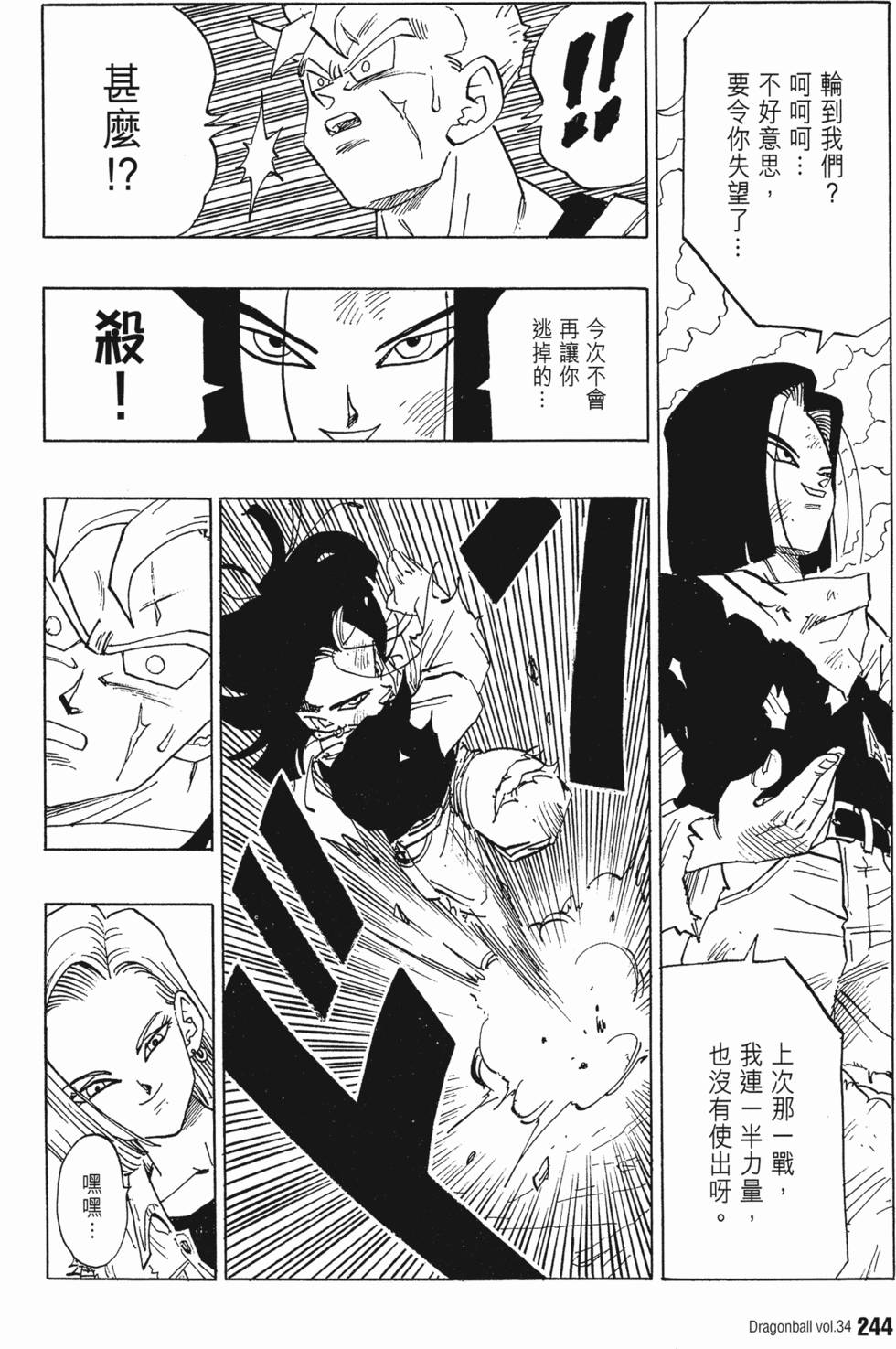 第248页