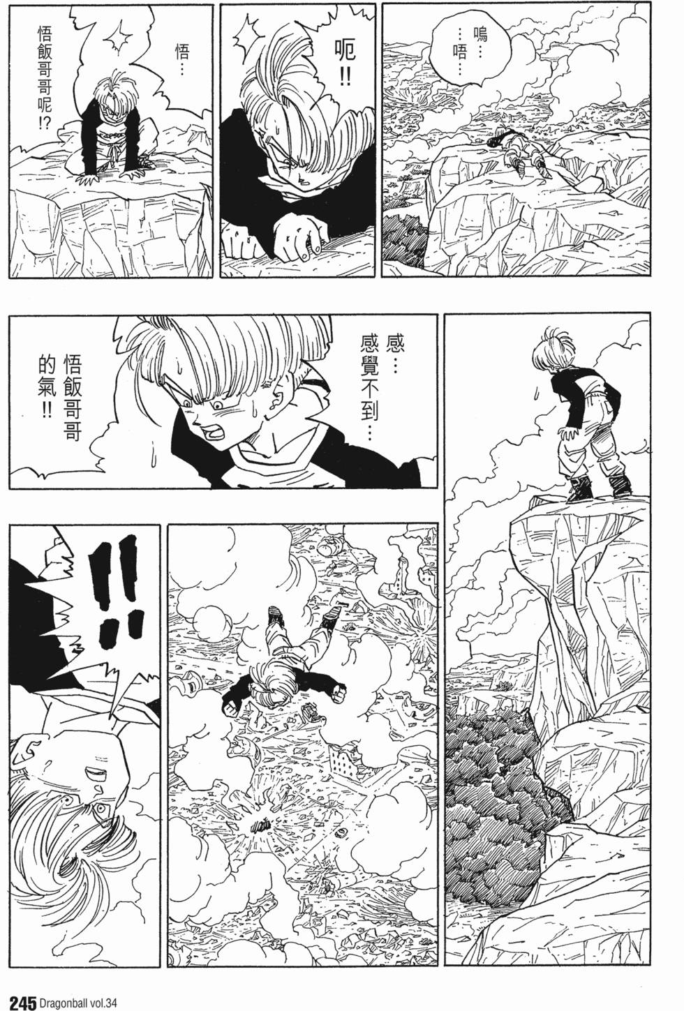 第249页
