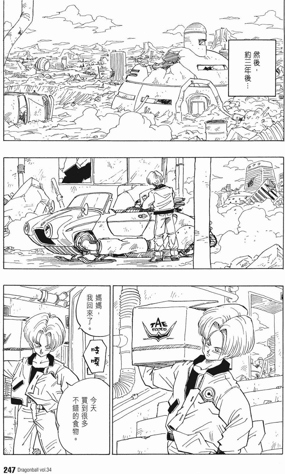第251页