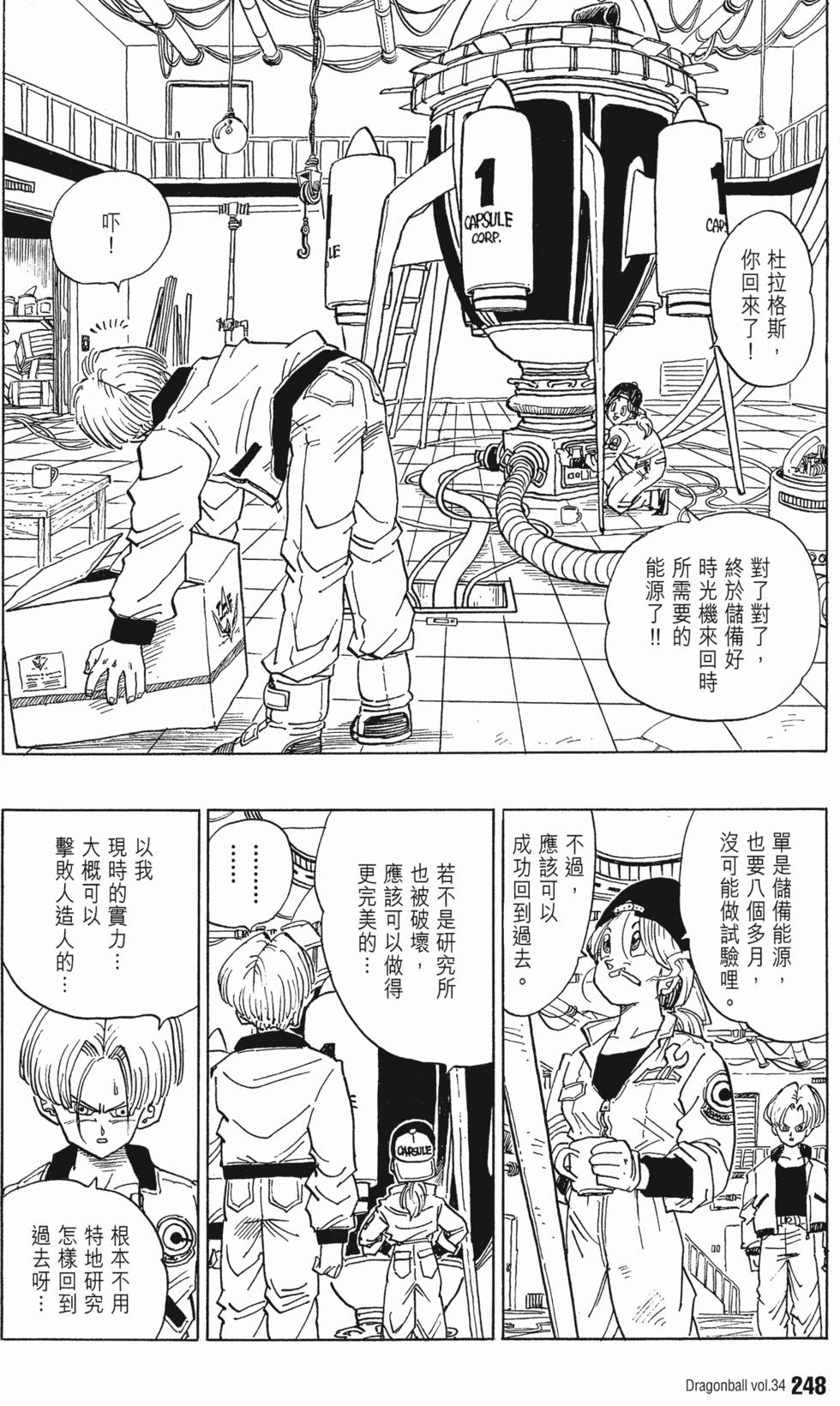 第252页