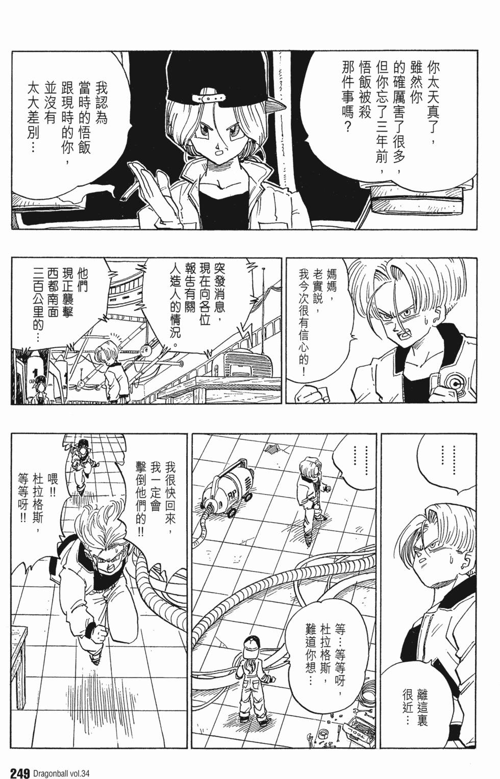 第253页