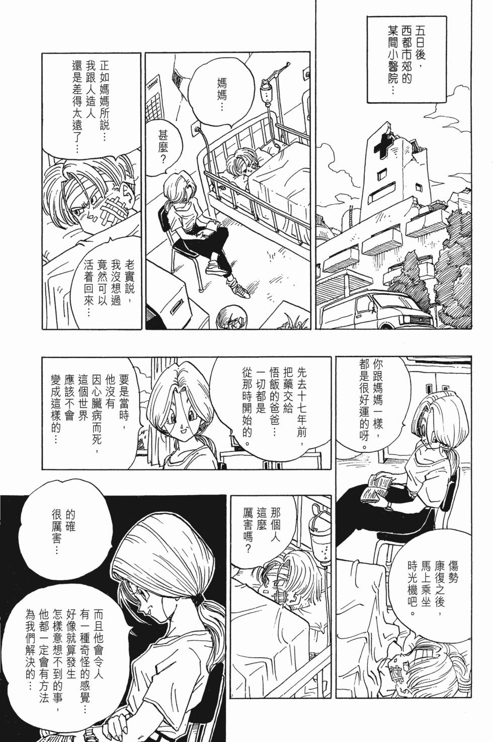 第255页