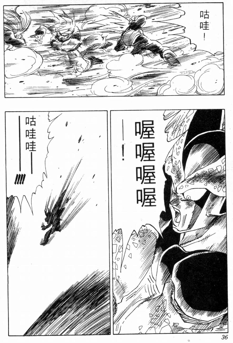 第33页