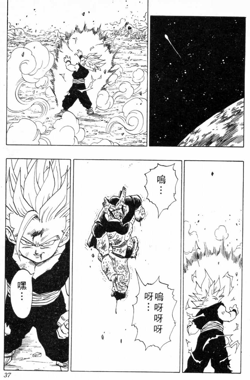 第34页