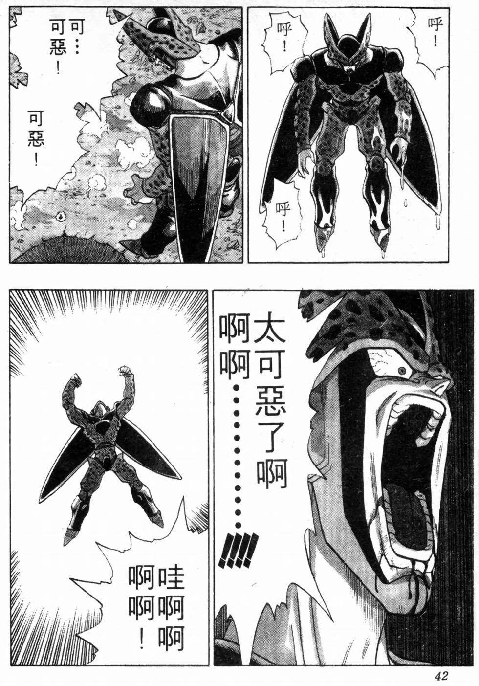 第39页