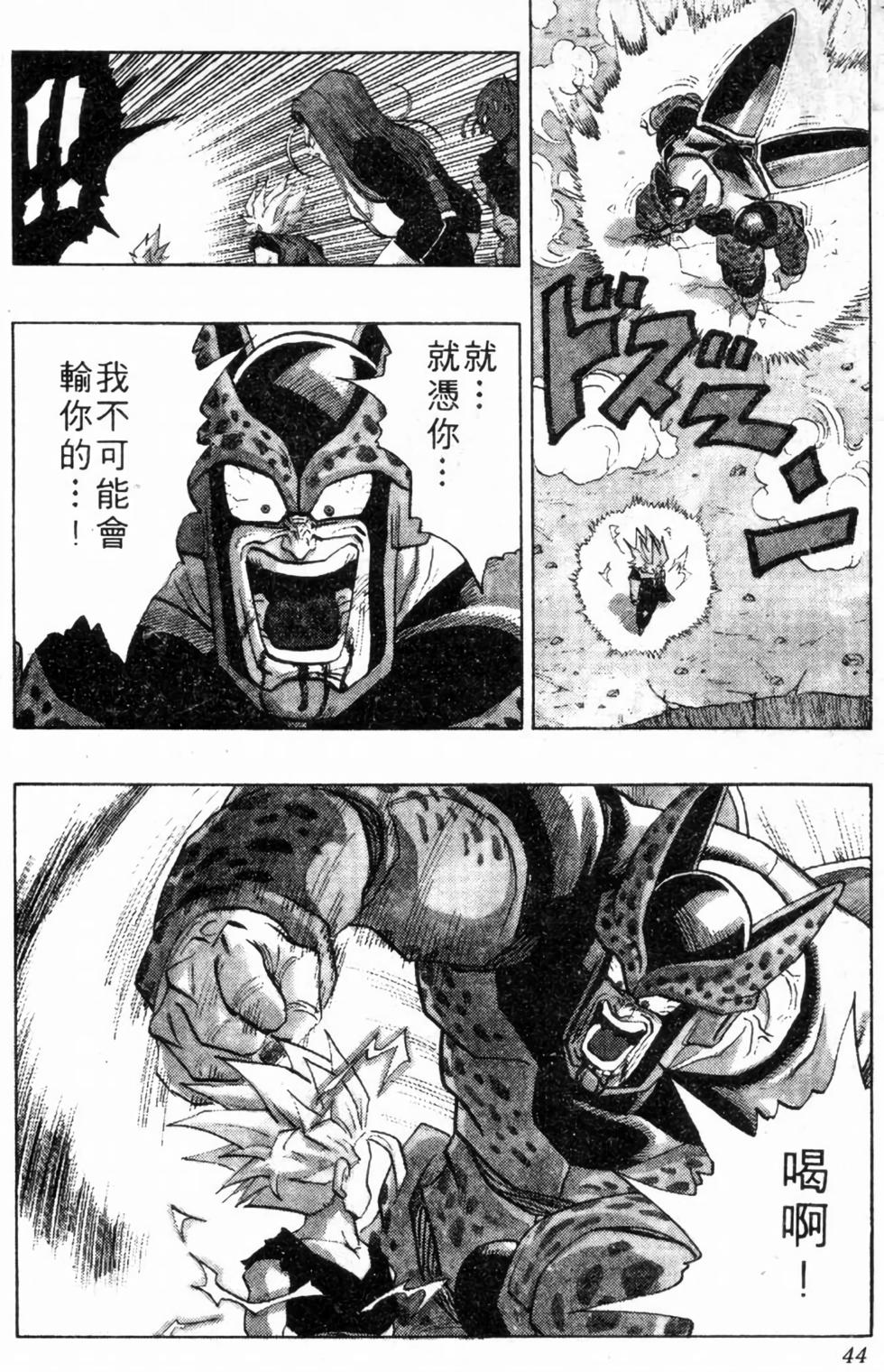第41页