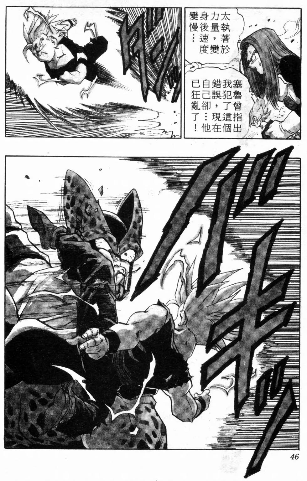 第43页