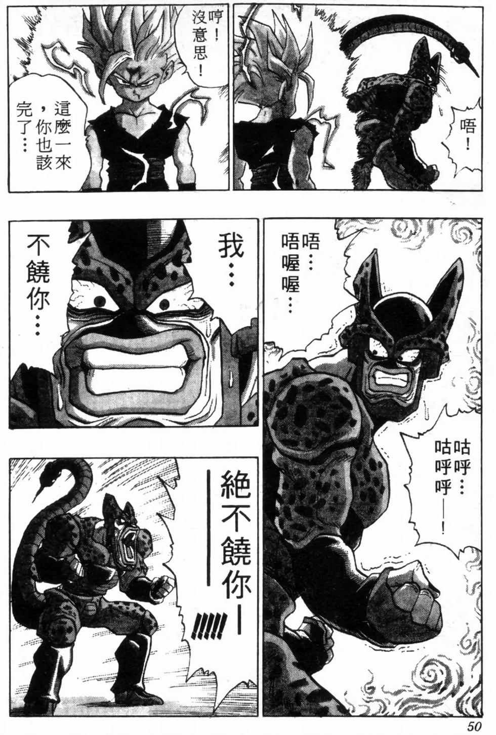 第47页