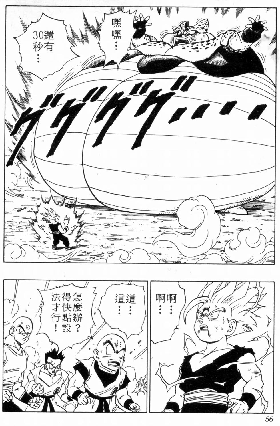 第53页