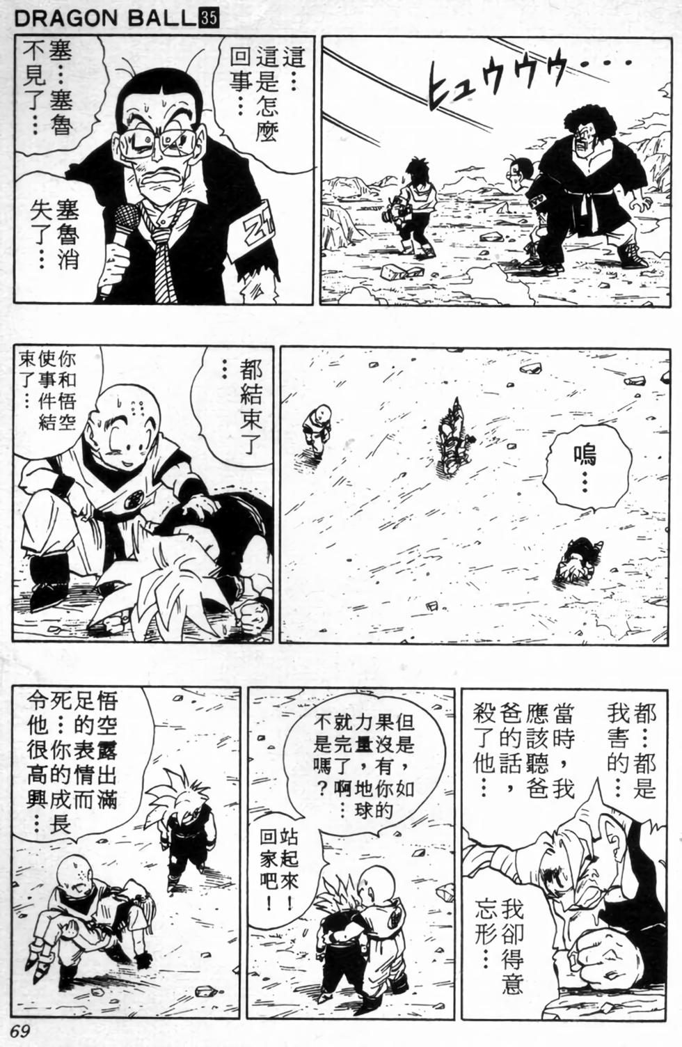 第66页