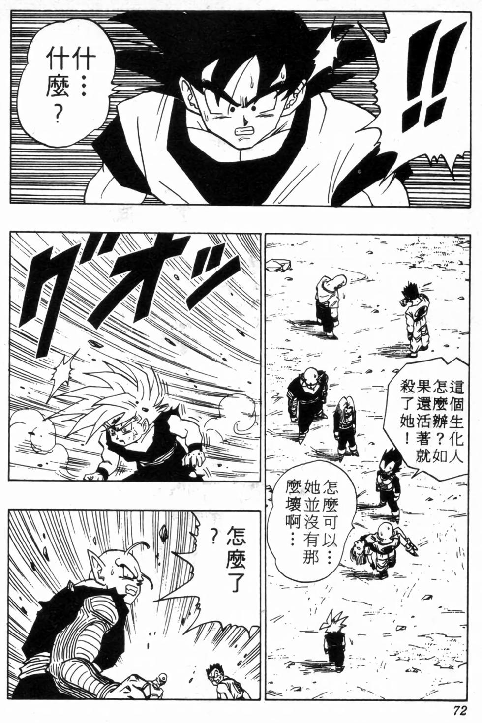 第69页