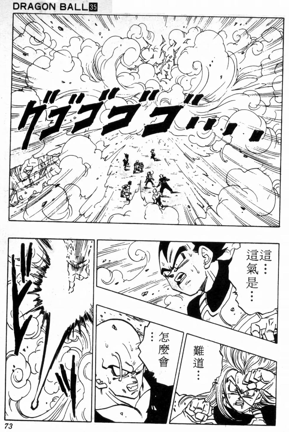 第70页