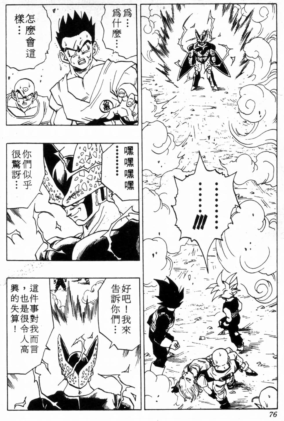 第73页