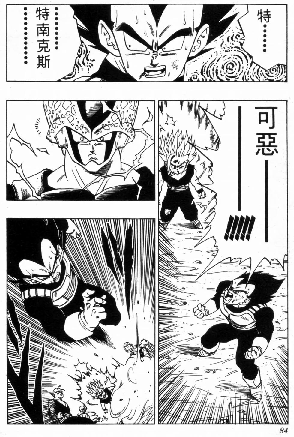 第81页
