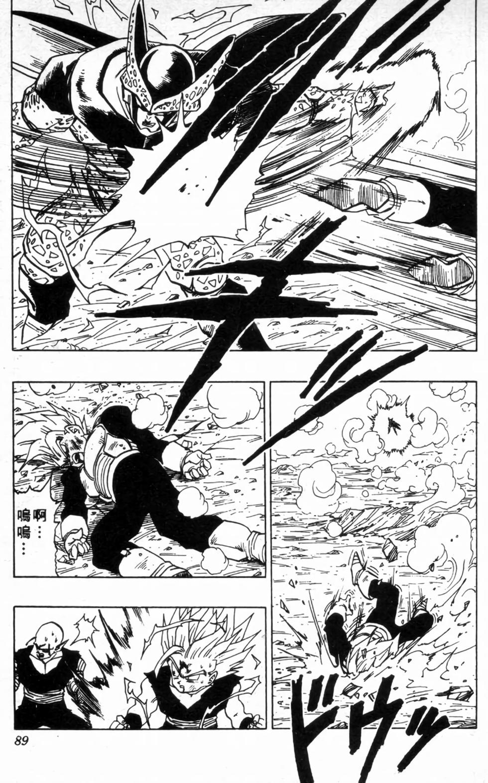 第86页