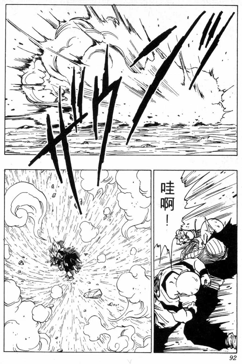 第89页
