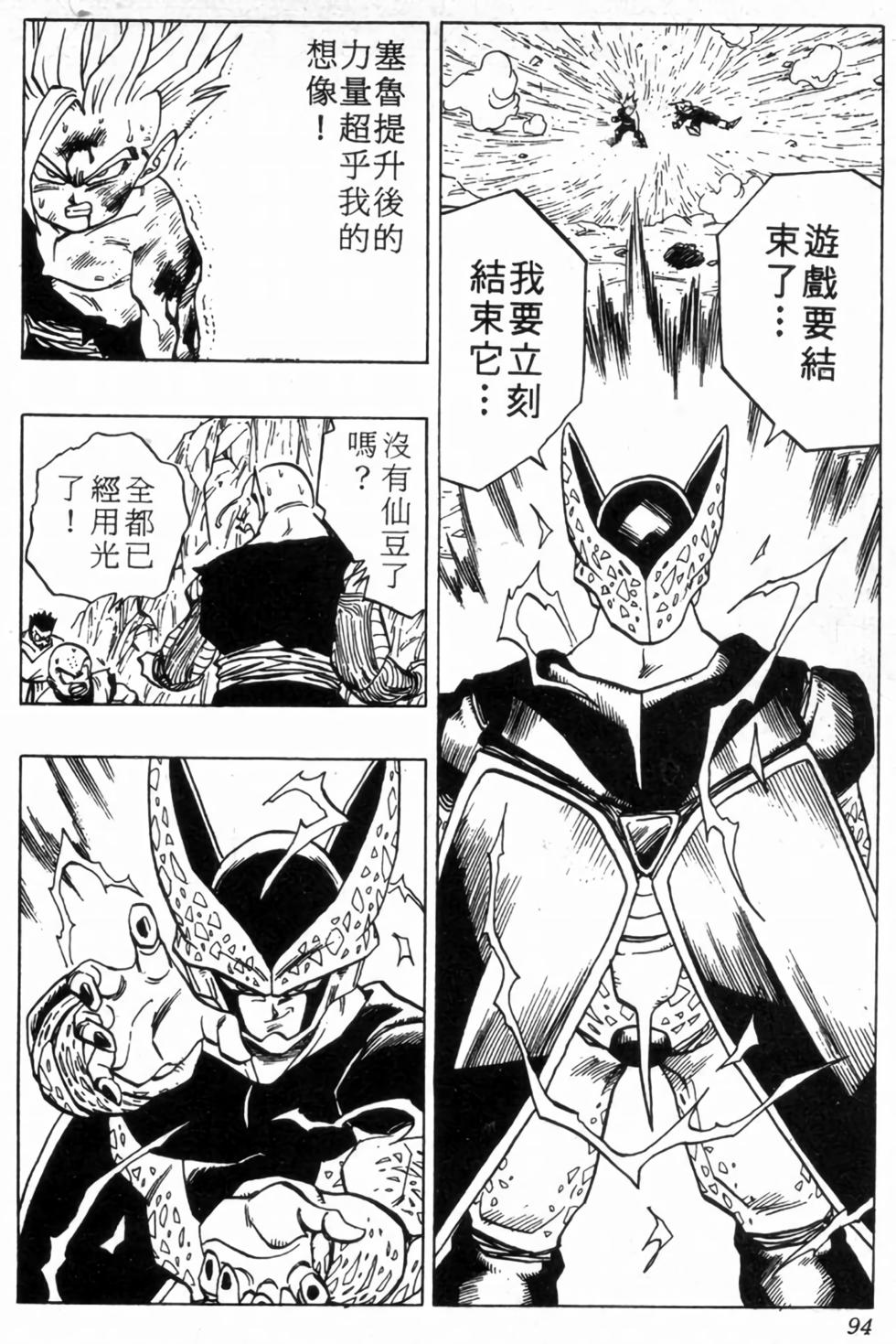 第91页