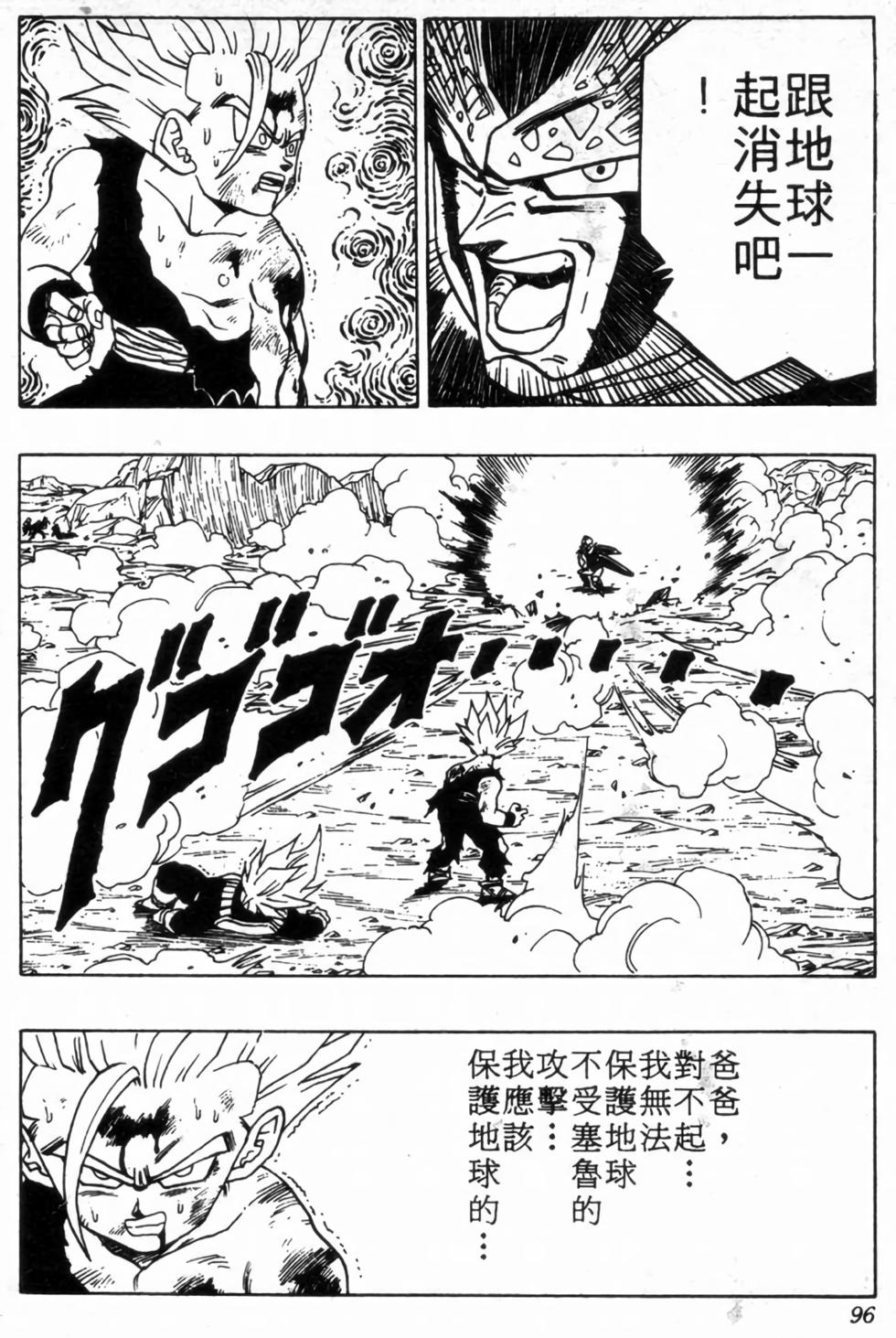 第93页