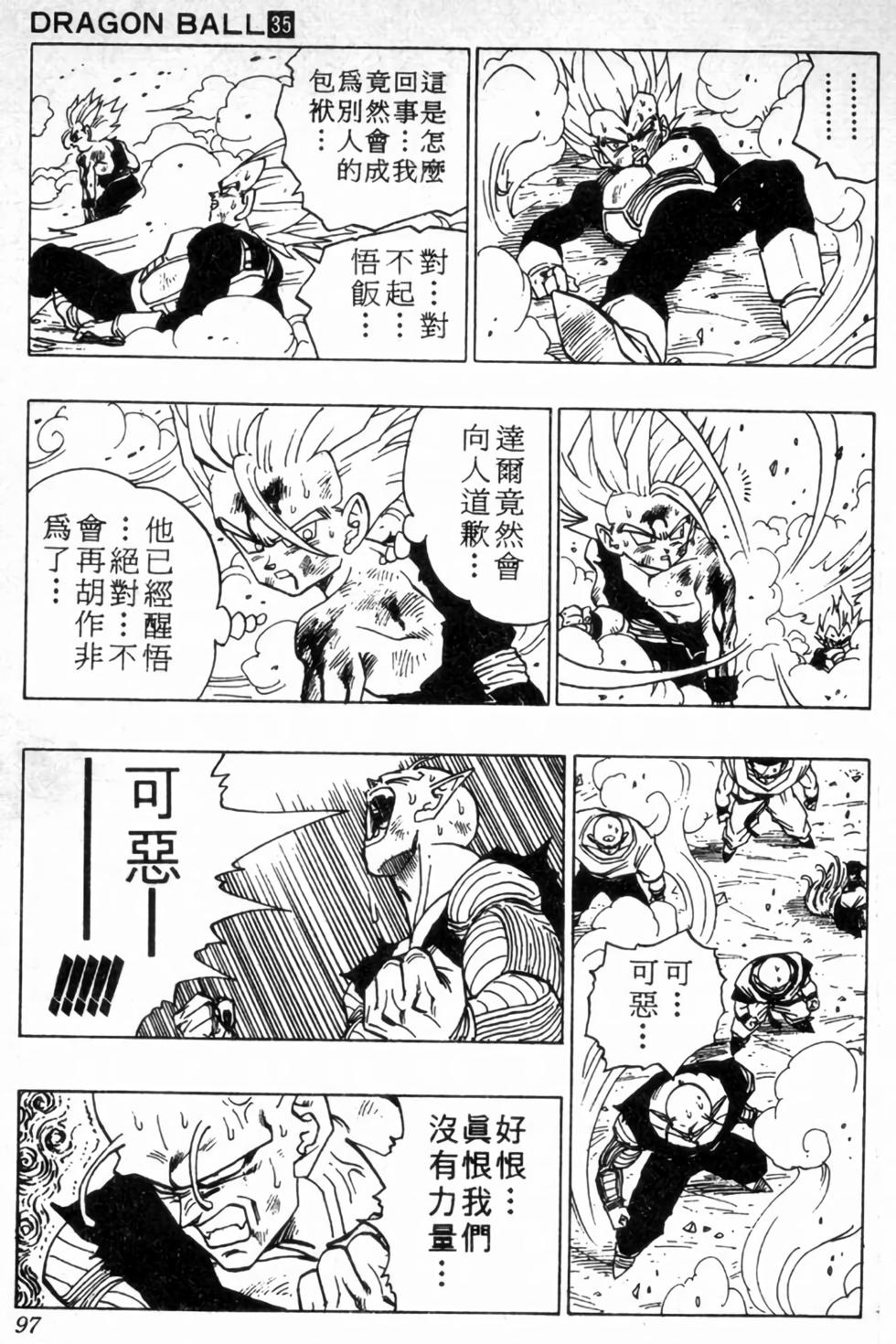 第94页