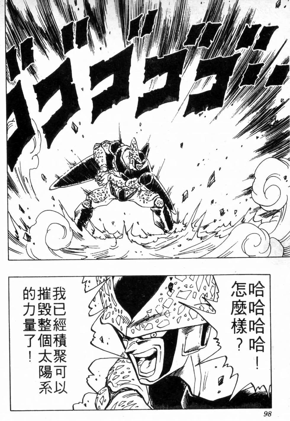 第95页