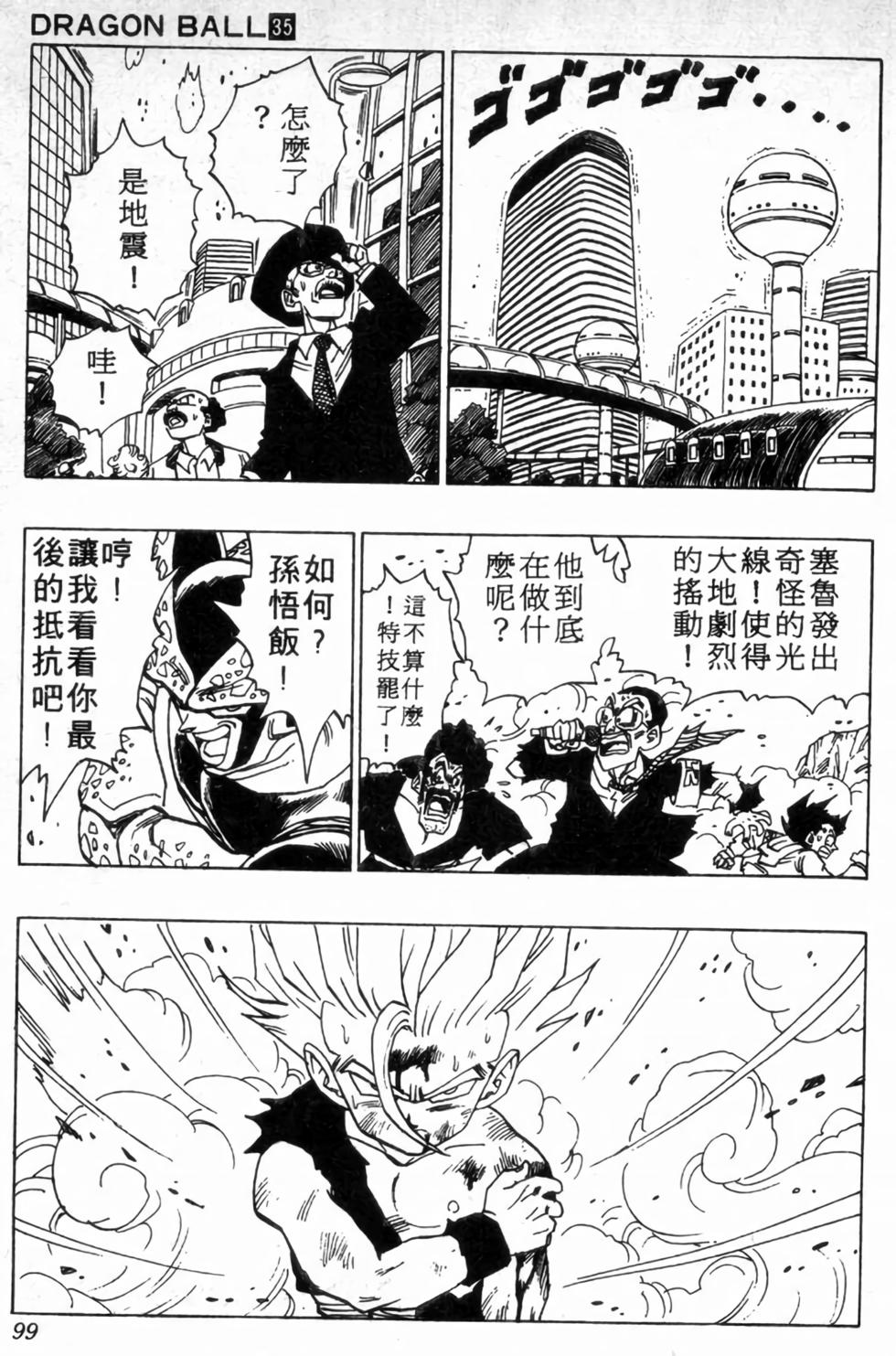 第96页