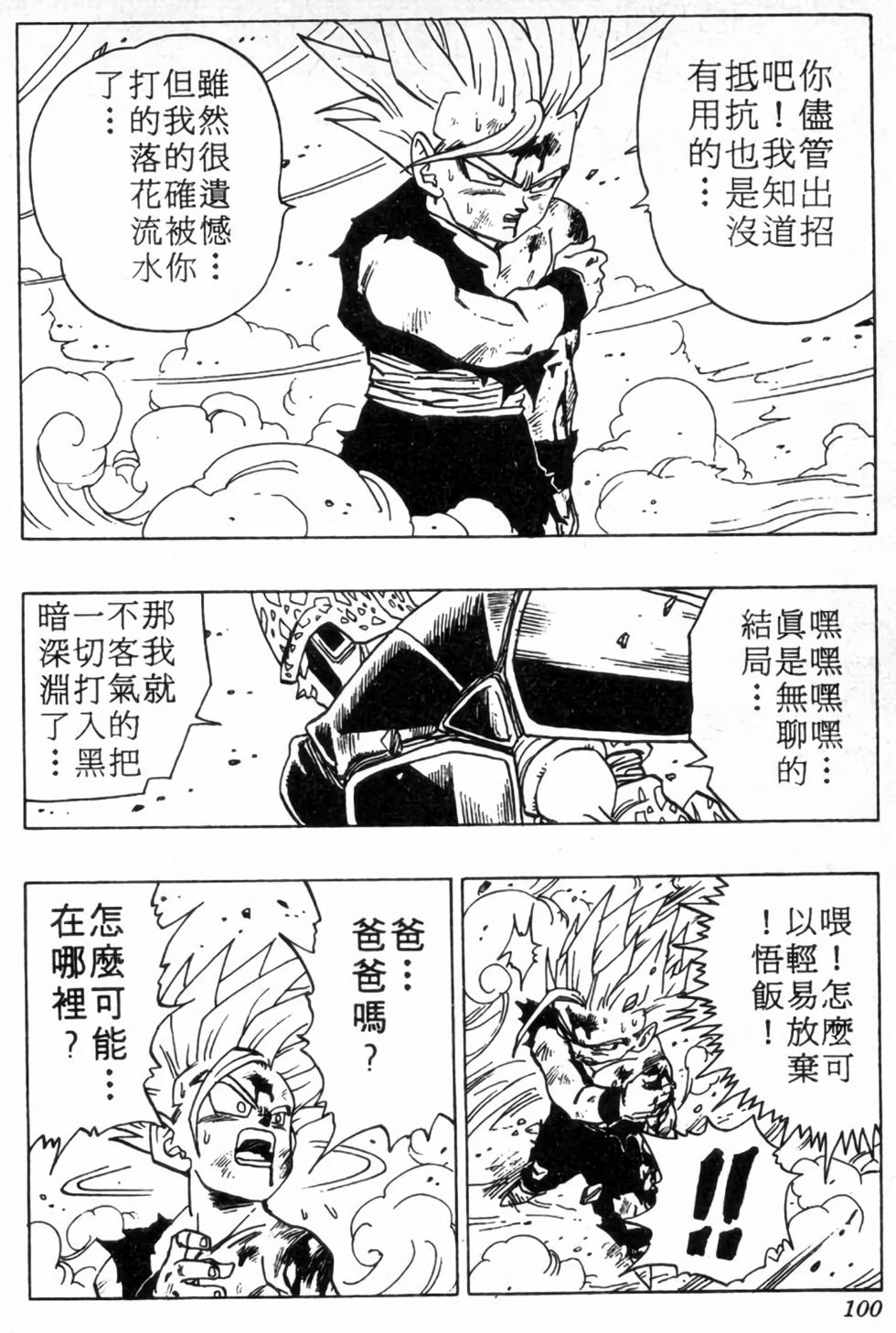 第97页