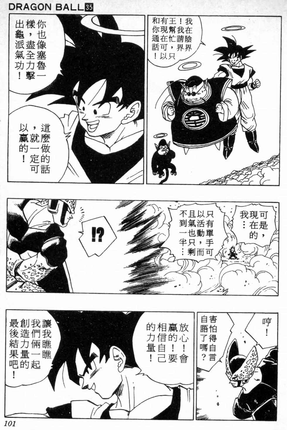 第98页