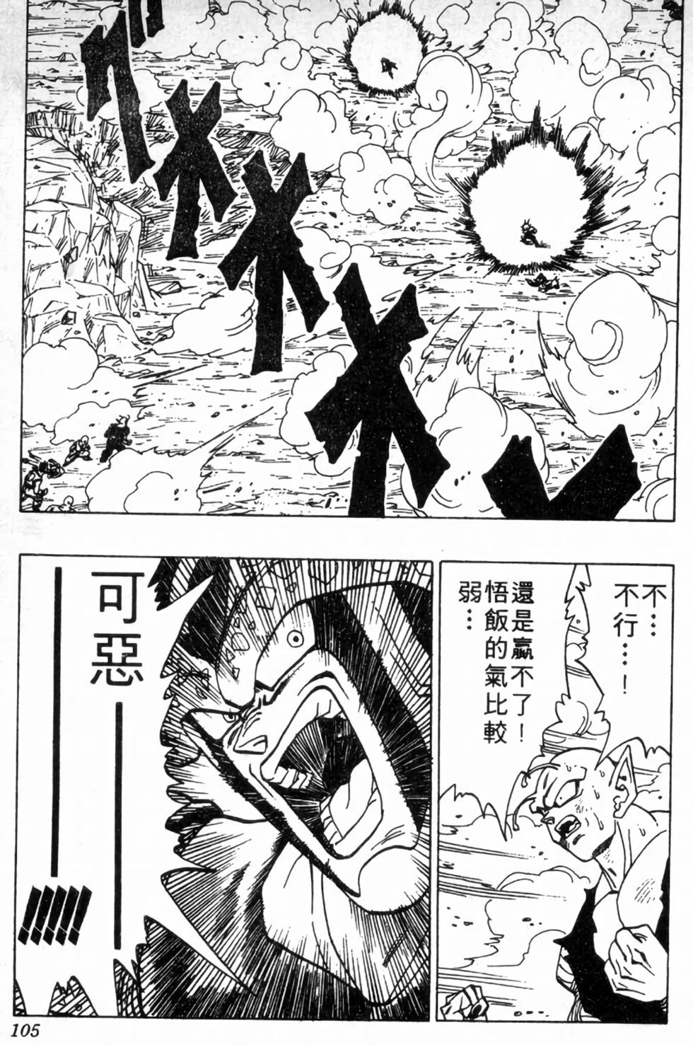 第102页