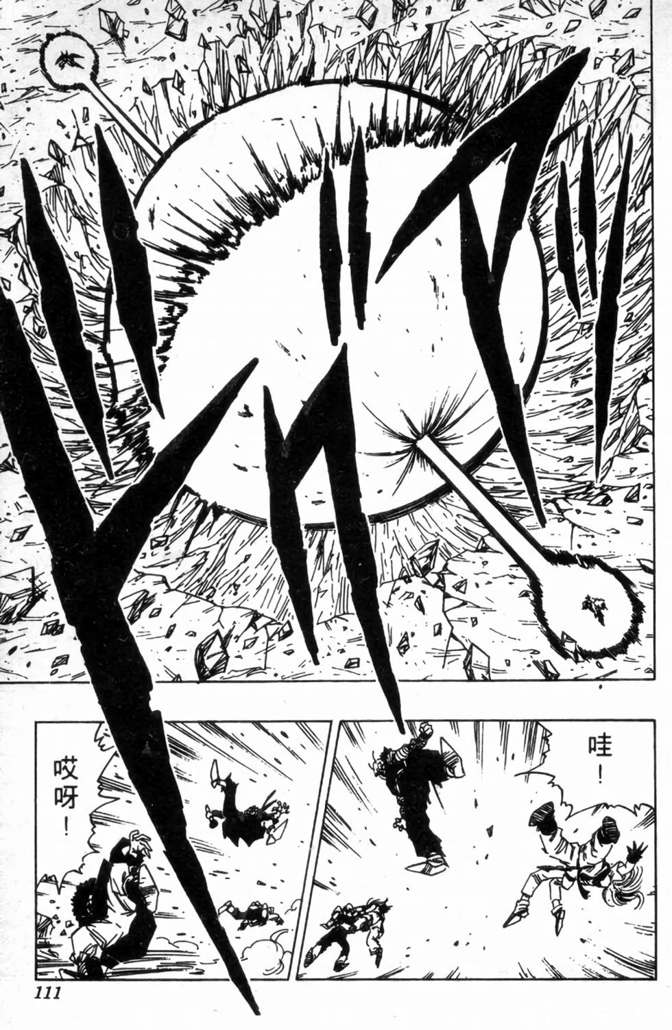 第108页