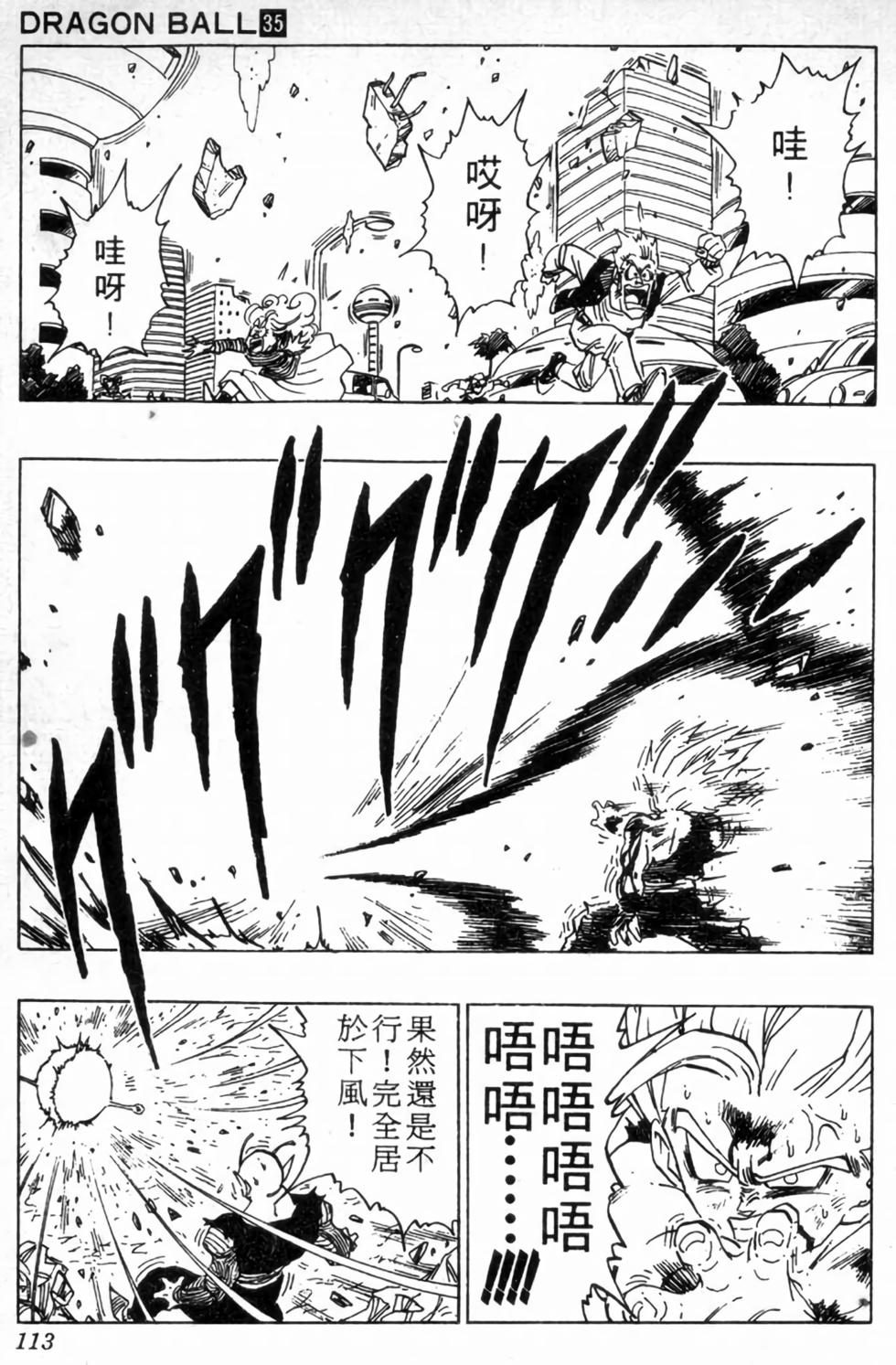 第110页