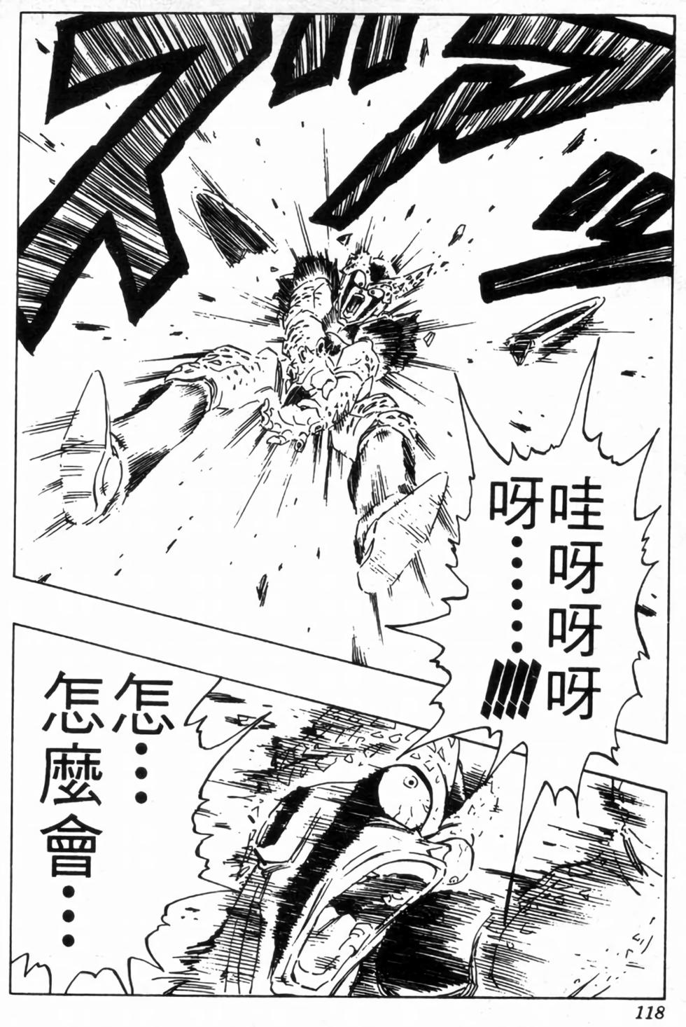 第115页