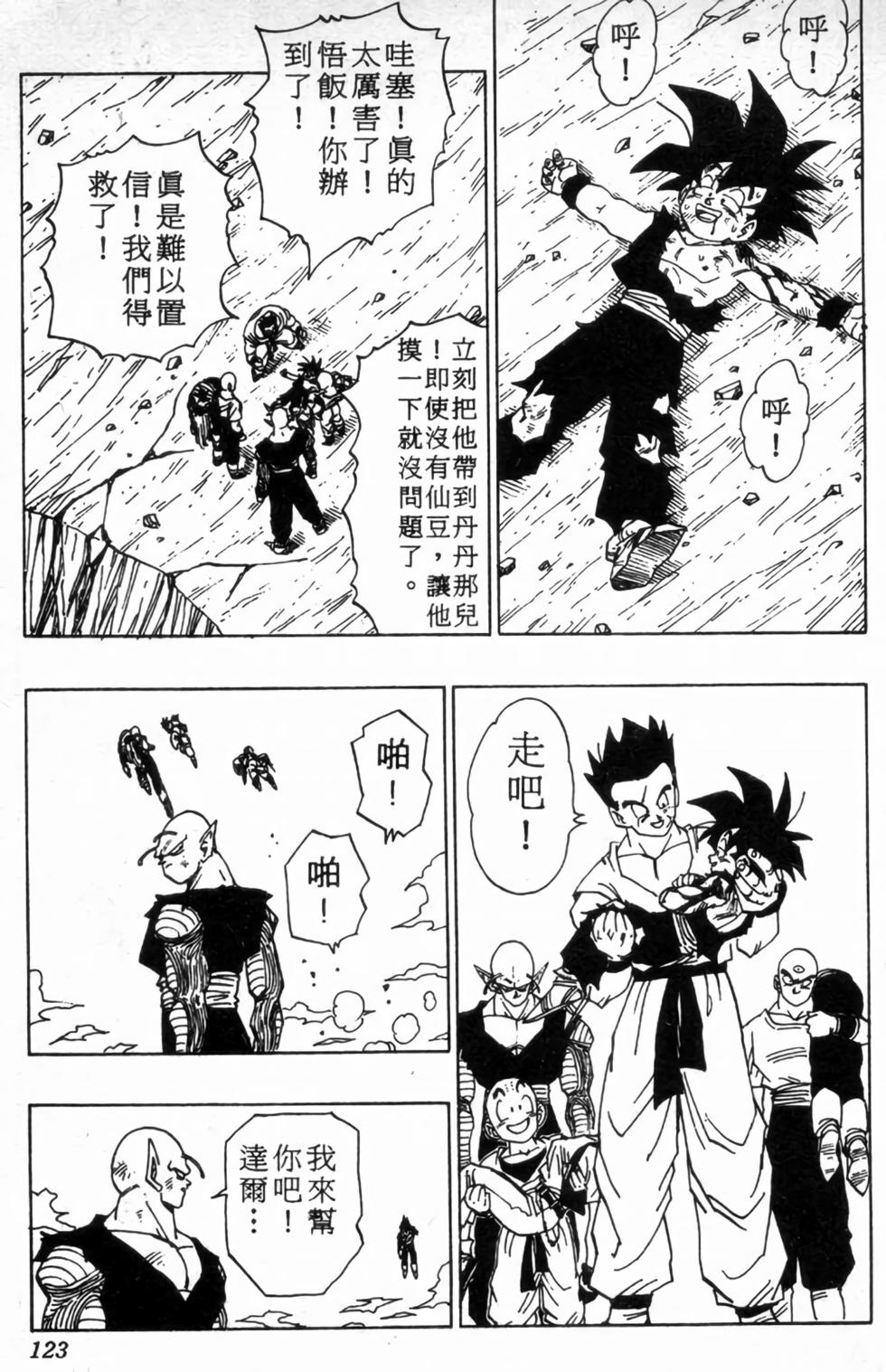 第120页
