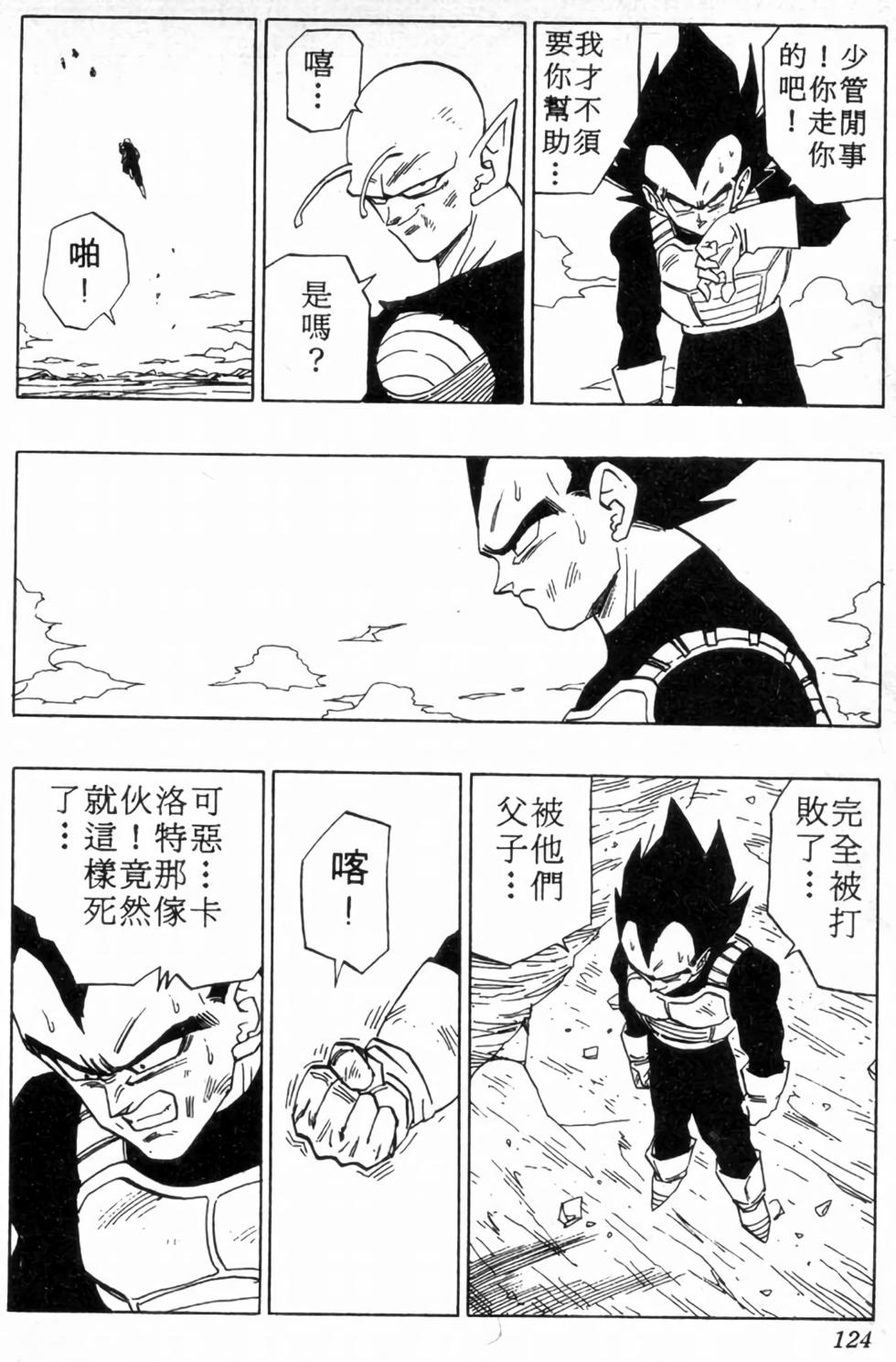 第121页